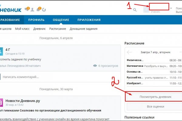 Кракен kr2web in сайт официальный