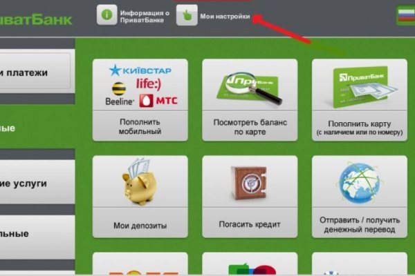Ссылки на кракен маркетплейс