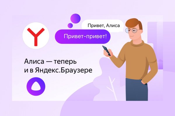 Кракен вход официальный сайт