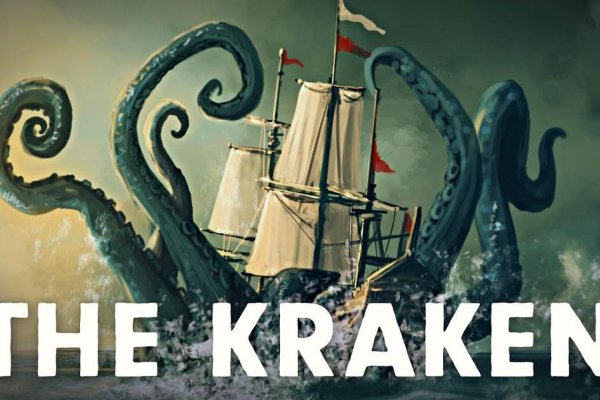 Kraken onion 2024