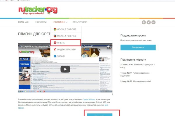 Кракен сайт kr2web in цены